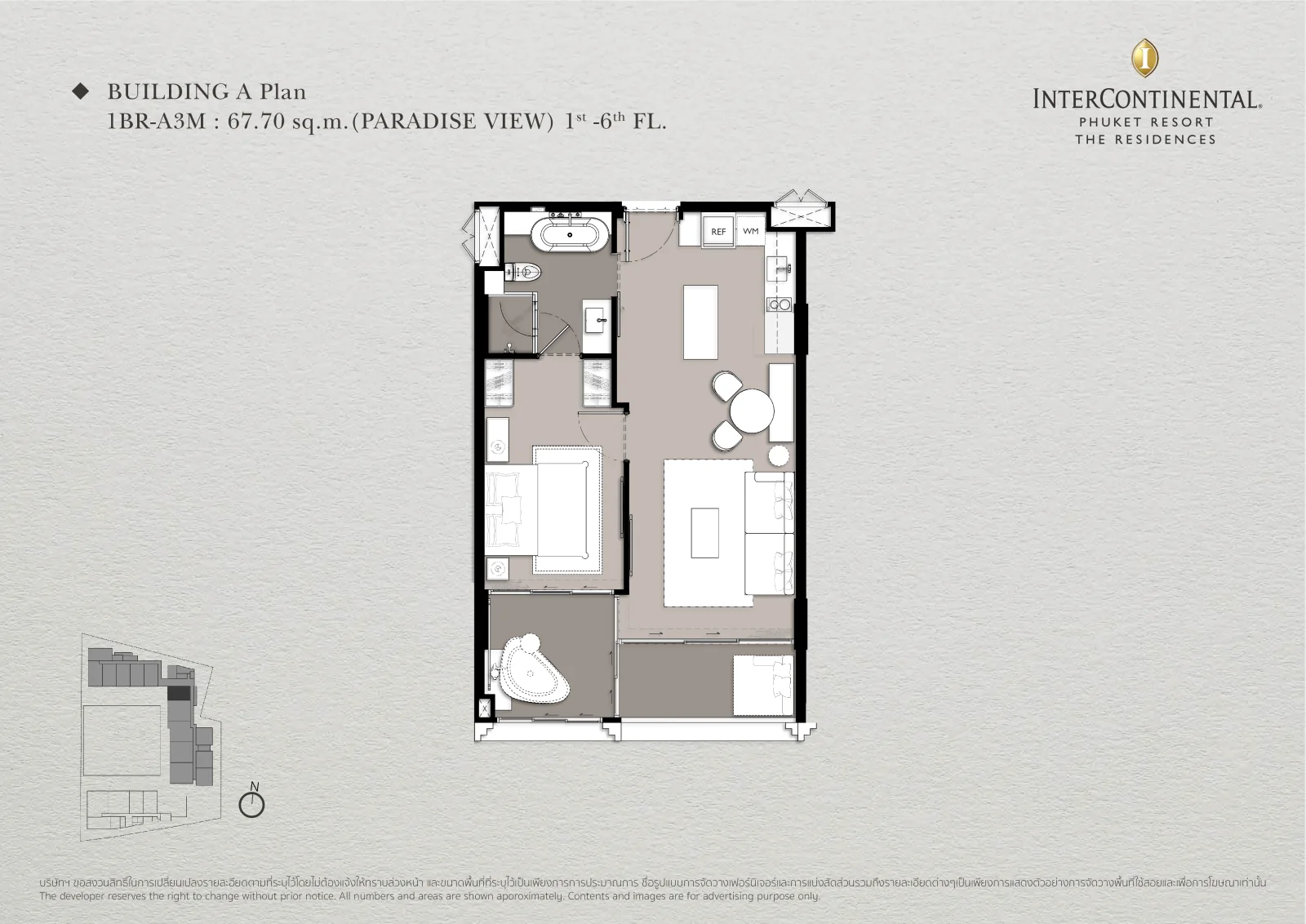 Тип: 1BR-A3M