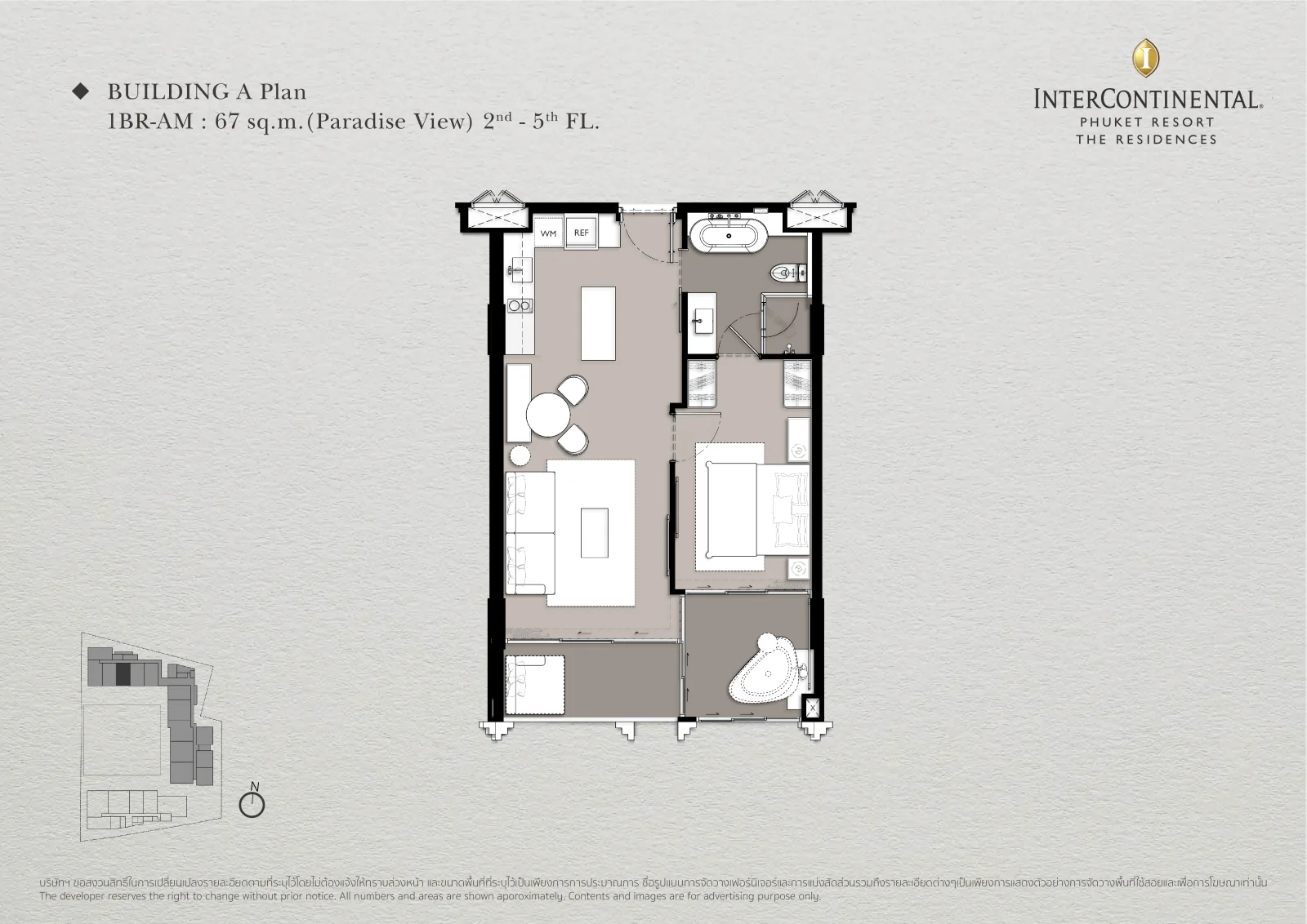 Тип: 1BR-AM