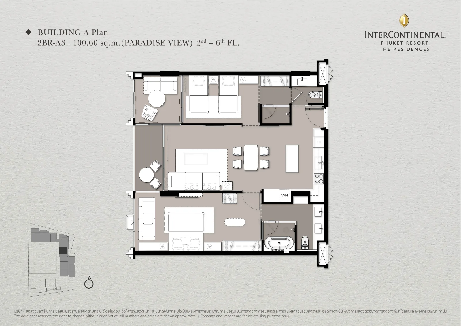 Тип: 2BR-A3