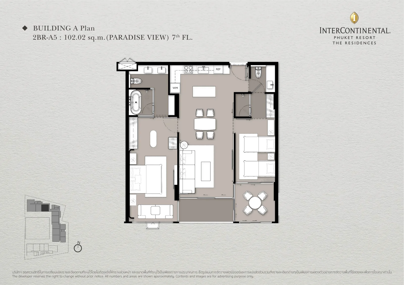 Тип: 2BR-A5